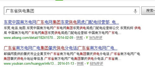 啊啊啊！公司风水太可怕了！