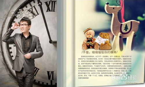 男人最好的出生日子是什么？好日子出生的男人命运如何？