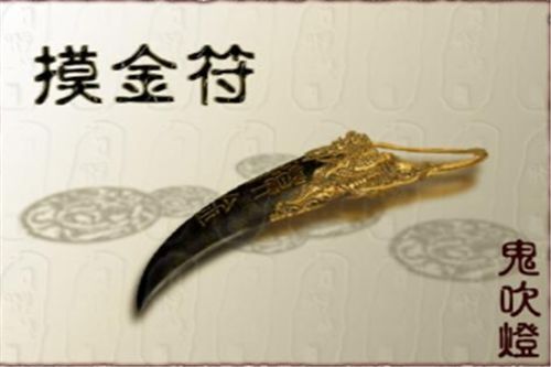 八字三个枭神和月德贵人,枭神月干