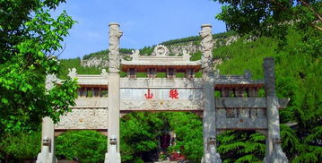 二、 驼山特色，古韵新风之旅