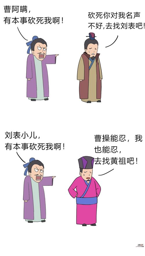 穷得叮当响还爱装逼