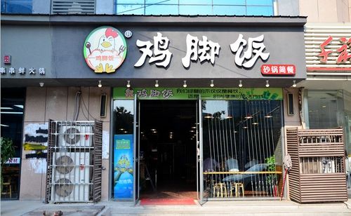 加盟费用？别被吓到了！