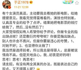 为什么要纠结于正月初八这一天呢？