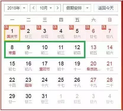 2026年6月16日作为灶吉日，2026年有哪些黄历吉日适合作灶呢？
