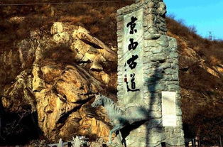 5、 古刹与古道：白水寺森林公园乱入篇章