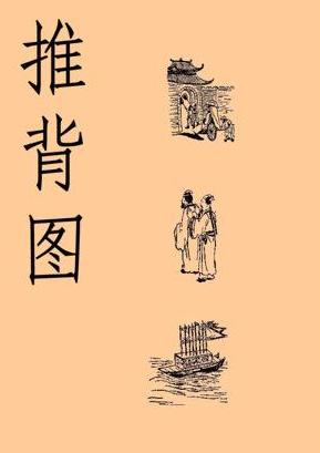 现代化探究视角：医学与科学研究探讨