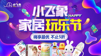 惊！2026年内衣秀门票竟与生肖运势挂钩？！