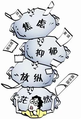 救命心理战术