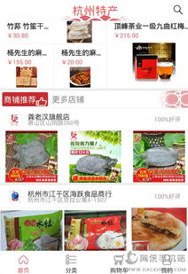丝绸篇：抢劫的另一种形式