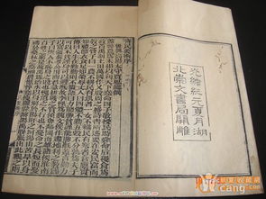 风水学经典古籍,风水学经典古籍