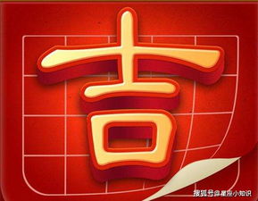 2026年1月哪些属相的黄道吉日最多？