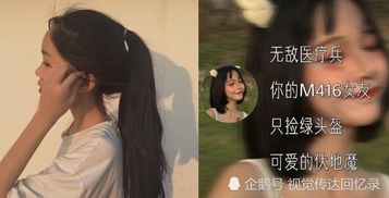 第一章：生肖星座与风水之韵