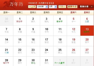 性格特质：乐观开朗，  积极进取