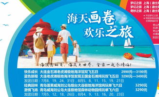 第三章：那些被遗忘的角落与事业单位的分数线