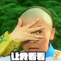 那一些让人抓狂却又乐在其中的一年里程碑