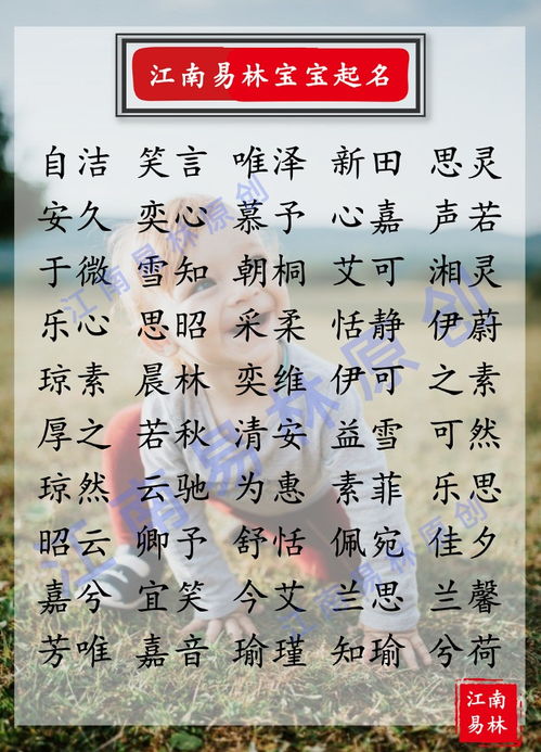 《弈秋》的故事：一个被忽略的寓言