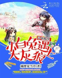 风水阴阳错位