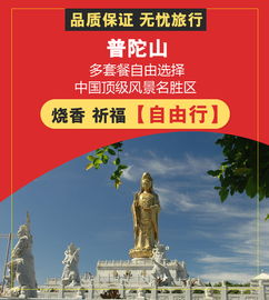 关于船票的那些事儿