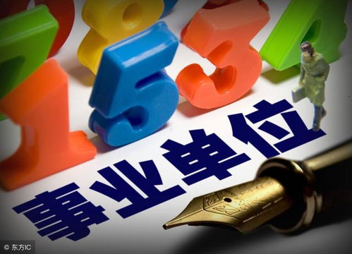 2026年免费事业运势测算结果如何解读？好运预测具体指什么？