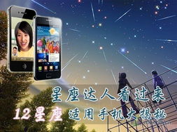 如何找到高分且经验丰富的星座达人高手？