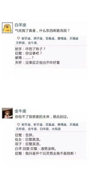 金牛女：假独立真闷骚