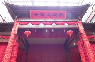 1）标准价——20元/人（最常见）