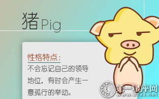 属虎之人的威严与恐惧