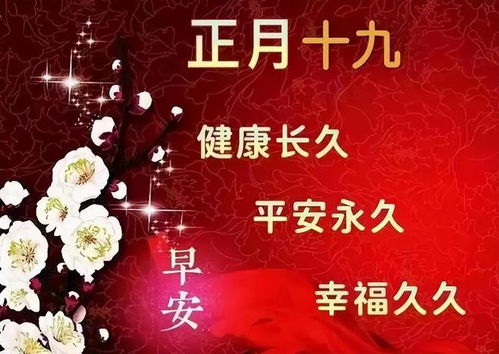 九月十六和九月十九，哪个日子更适合呢？