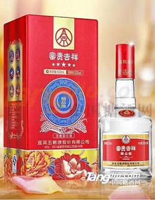 贵州吉祥如意酒52度礼盒装,贵州迎宾吉祥如意