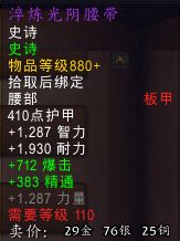 三、 星座与睡眠质量之谜