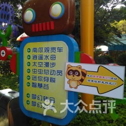 广州案例：免费背后的隐藏策略