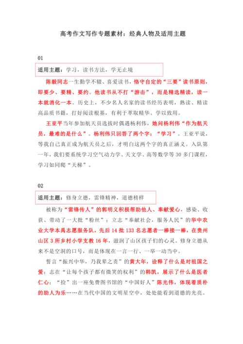 鼠鼠人注意！家里这个位置千万不能放饮水机
