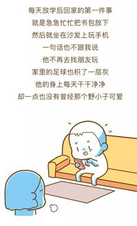 职业与人生