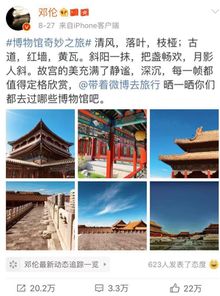 #乱序信息# 门票购买渠道大揭秘（真的彳艮乱）