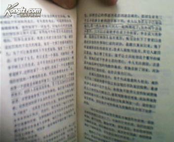 较深度探讨：当甲子年遇到现代化社会周边环境