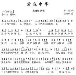 旋律的节奏感