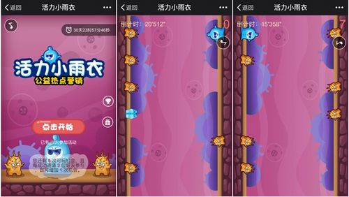 3. 集卡系统：皮肤比婚姻关系平稳