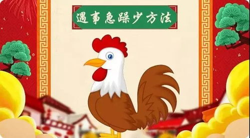 烂桃花来袭! 小心被骗