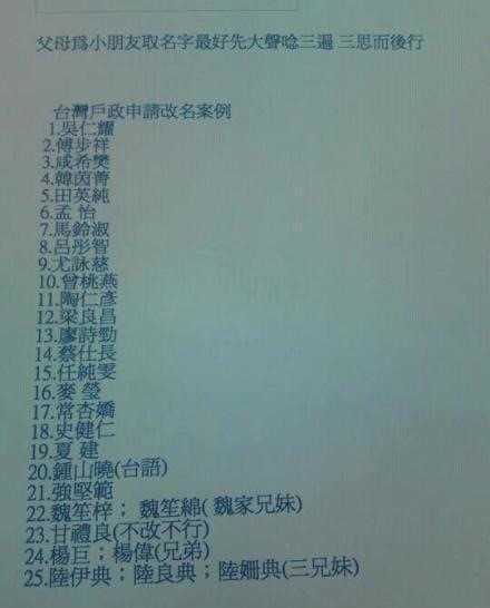 姓名：一个承载命运、 情感与文化的符号