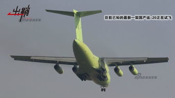 先来看是机体方面的改进 ， 咱们之前说此番生产的图–１６０M在去年八月份完成了CAD制图 ，实现了无纸化生产和装配 ，在此基础上对机体结构进行 。
载荷能力上 ，  图–１６０M天然能够持续携带 图–１６０能够携带的全部常规沉重力航弹或核航弹 ，也能够携带诸如PKB–５００ 、X–１０１这样的巡航导弹 ，最关键的是应当能够携带俄罗斯最崭新研制的诸如“匕首” 、“锆石”这样的较高超音速打击器 ，甚至在今后能够携带更先进 的 、射程更远 的 、具备战略袭击能力 的类似于我军装备 的空射战略导弹 。
 图–１６０M改进后的性能
俄方觉得今后十年才可接装 约十架崭新造型号
俄方将现有的战斗机进行升级整改
俄方有没有将迎来远程战略航空兵部队复苏？
