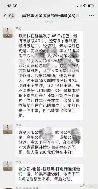 罗蕊蕊？太娘了吧！