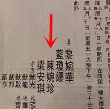 结合八字与时辰