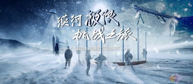 第七章：终极感悟——寒冷中的温暖与疯癫共舞