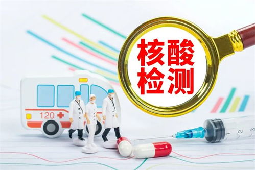 北京游客的“身体健康状况标签”