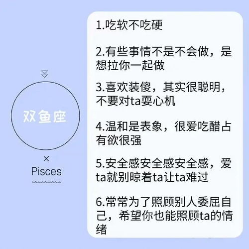 如何通过读懂一句话入门了解星座？