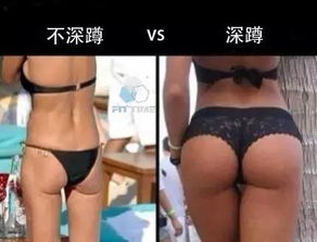 翘臀女神的开挂人生！看完酸了...
