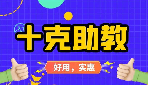 一、什么是双响炮策略？
