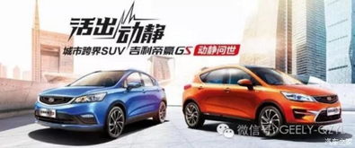 农历二月初八，金鸡报晓购车吉日财运亨通，宜购新车