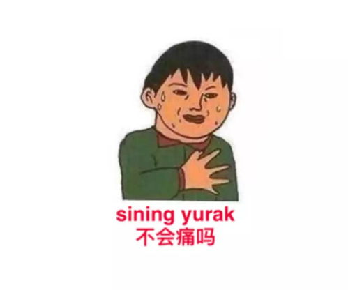 早晨八点半女人打喷嚏预示着什么吉凶？