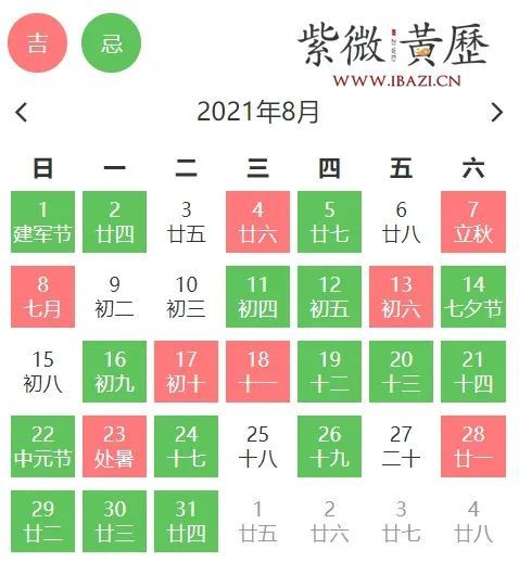 2026年农历五月相亲吉日是哪一天？哪一天相亲最吉利？